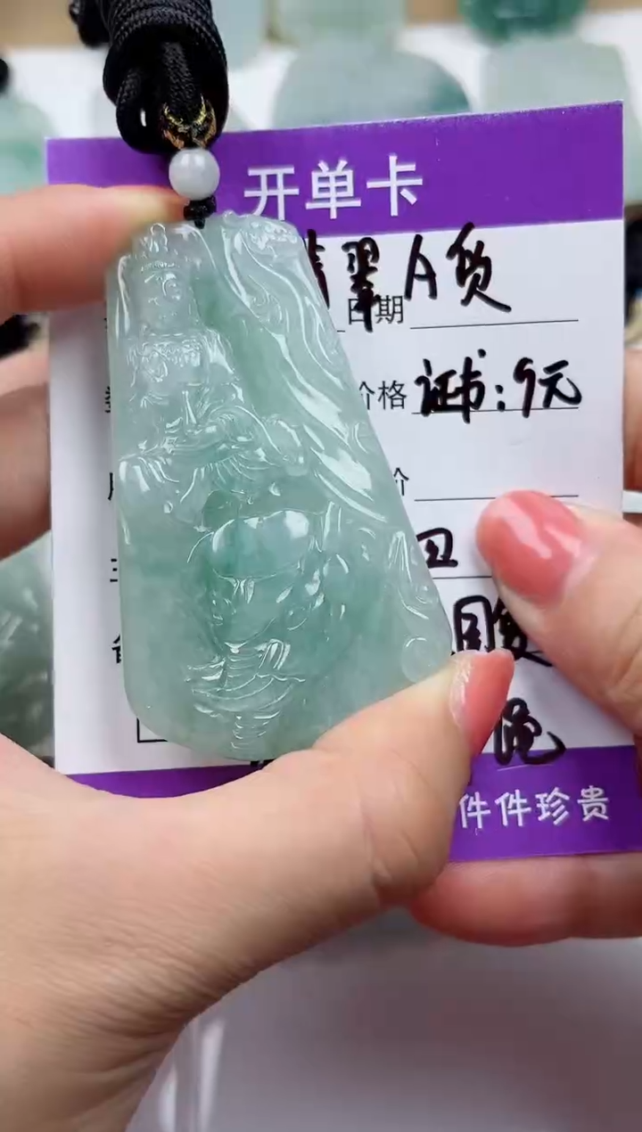 颈饰未镶嵌翡翠           
