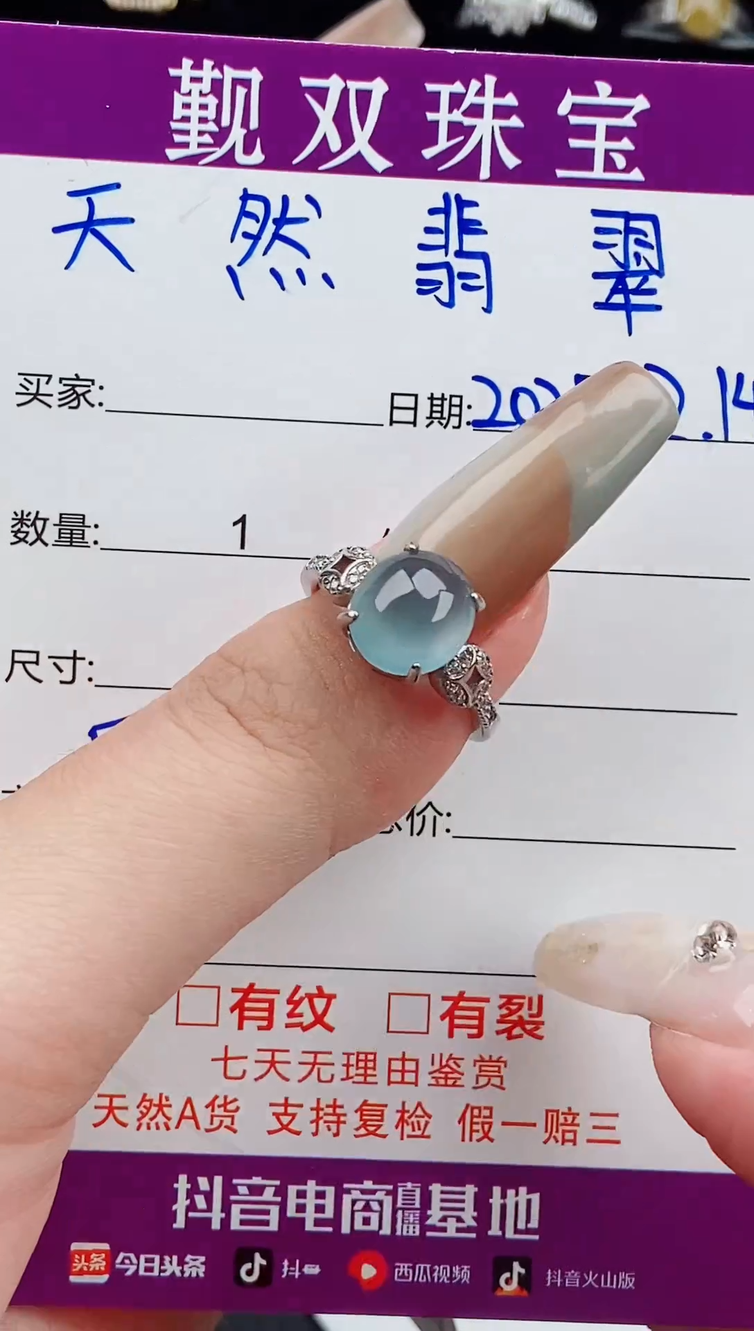 【闪购商品】翡翠戒指银S925镶嵌戒指148