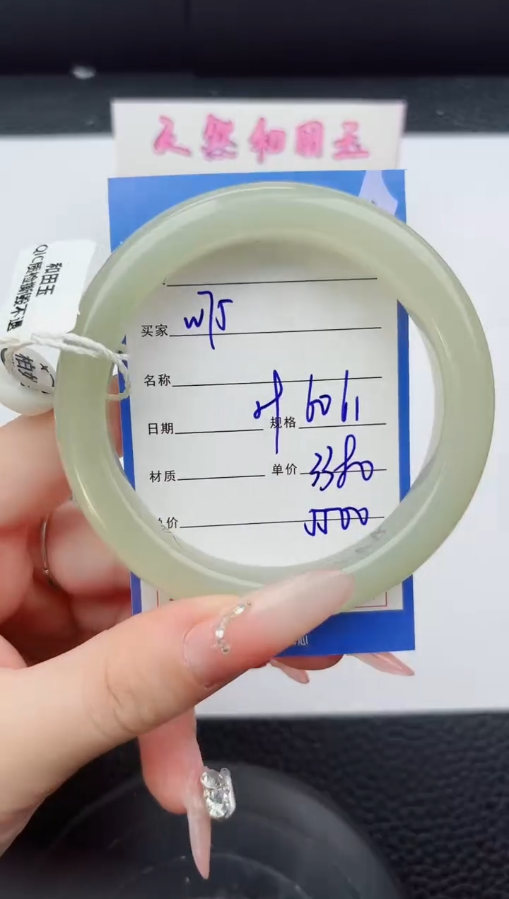 未镶嵌手镯和田玉75嗨购微色差T6