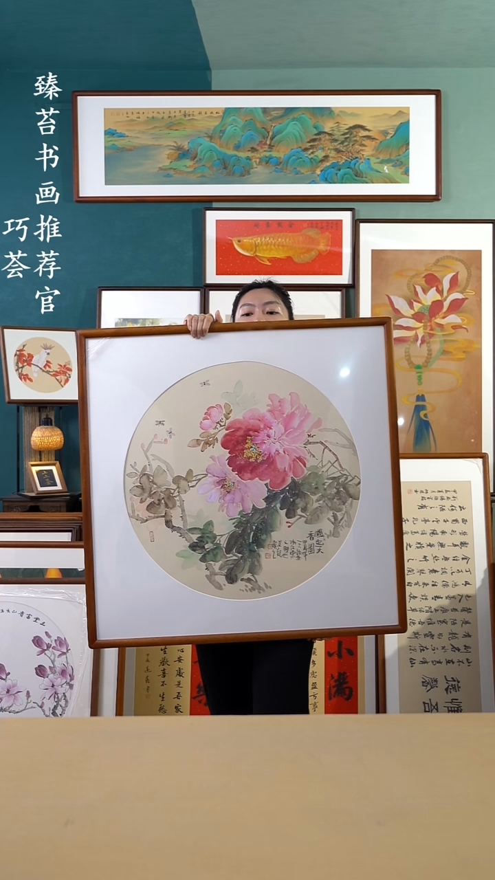 【闪购商品】书法88*88 牡丹 手写手绘