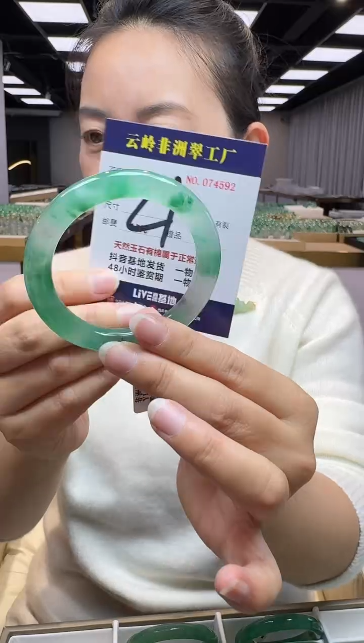 未镶嵌手镯石英质玉口径55.7-