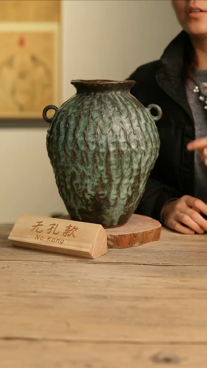 【闪购商品】摆件11-556高29口10误差2无孔孤品