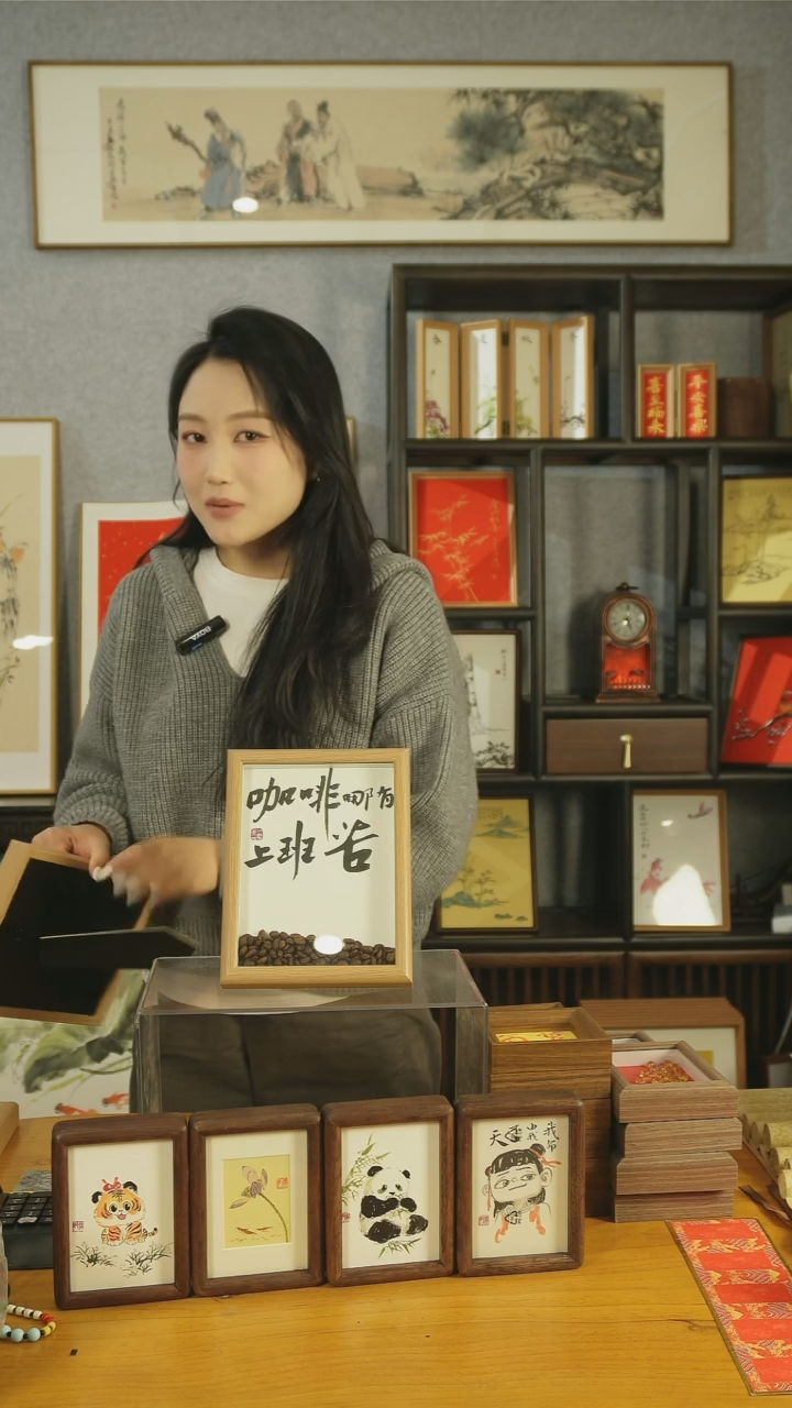 【闪购商品】书法【咖啡哪有上班苦】17*22