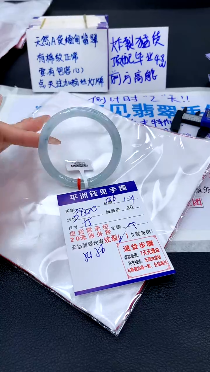 【闪购商品】翡翠手镯未镶嵌11111111111111111