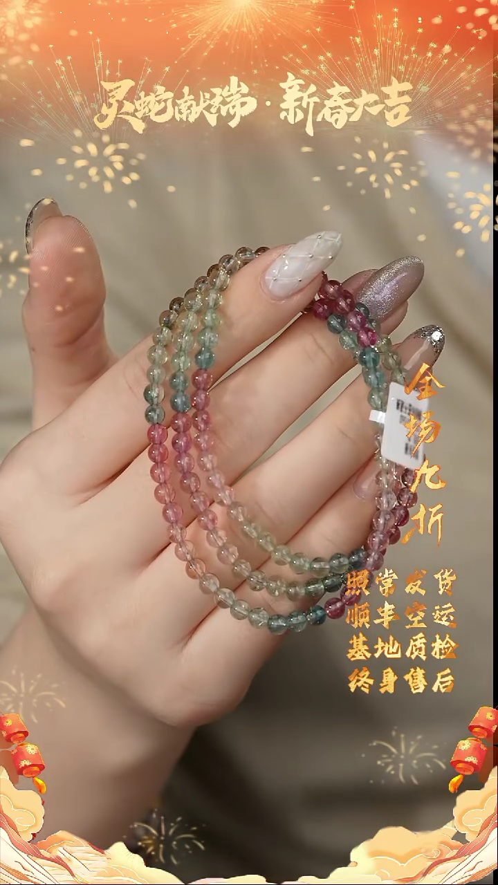 【闪购商品】碧玺多圈未镶嵌L20（多样性发一件）4mm+