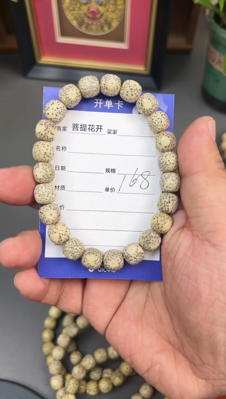 【闪购商品】星月菩提吊坠