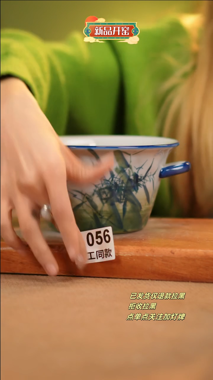 【闪购商品】其他A056十二器陶瓷陶瓷陶瓷