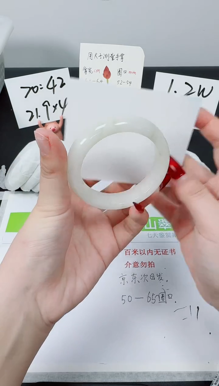 【闪购商品】石英质玉手镯未镶嵌K126-50