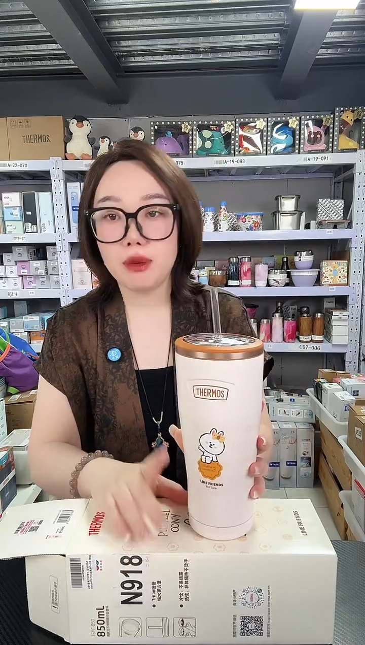 不锈钢N918 可妮兔 850ml