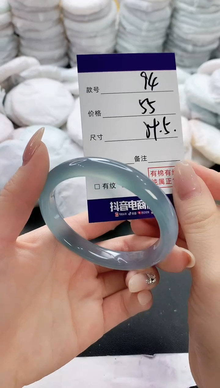 【闪购商品】玛瑙/玉髓手镯未镶嵌94