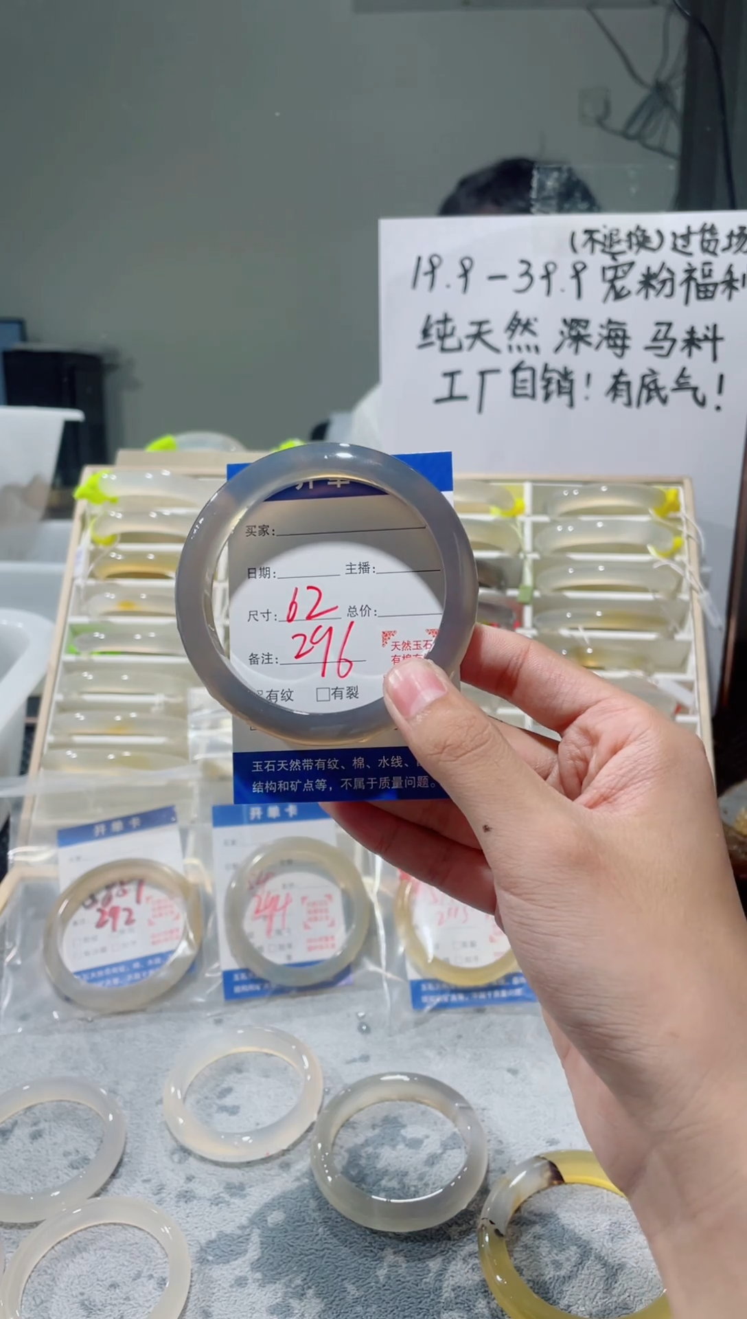 玛瑙/玉髓手镯未镶嵌天然玛瑙手镯