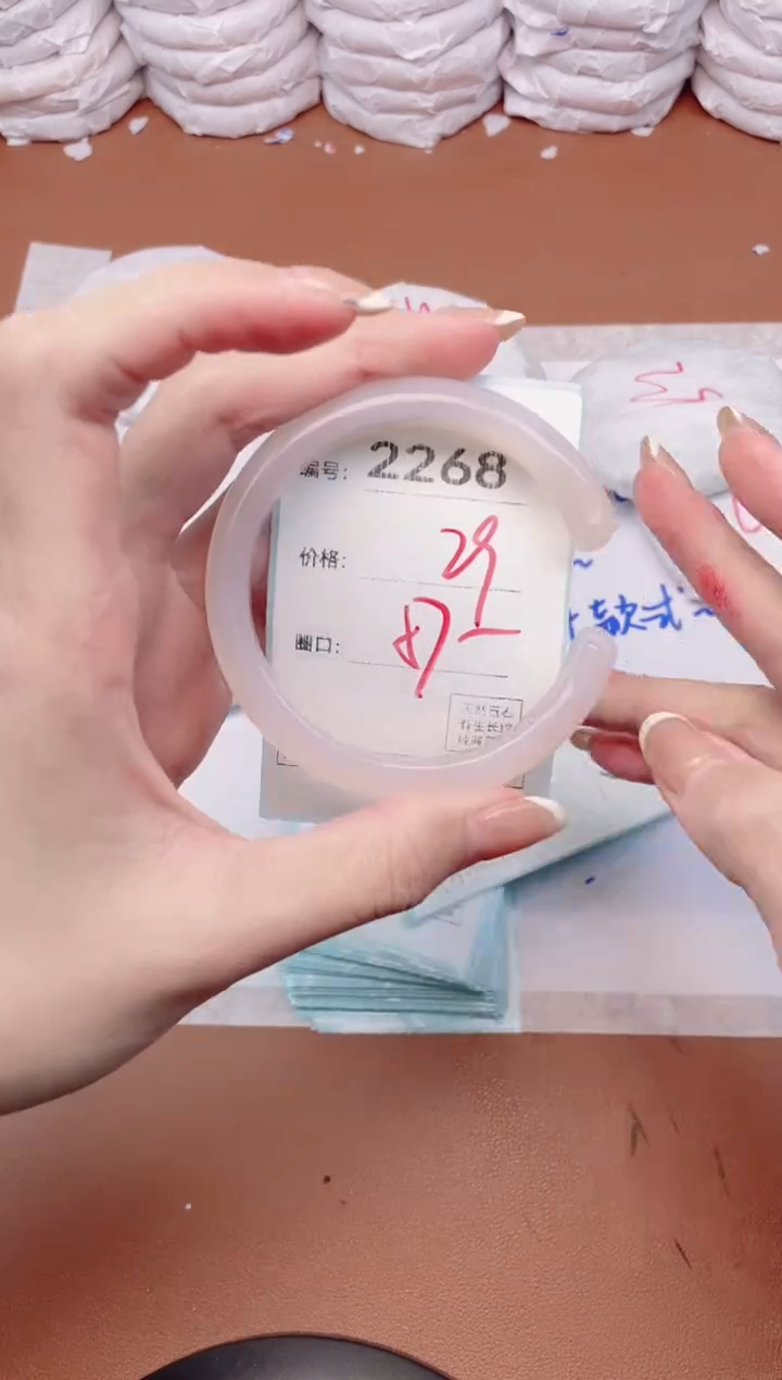 【闪购商品】玛瑙/玉髓手镯未镶嵌2268