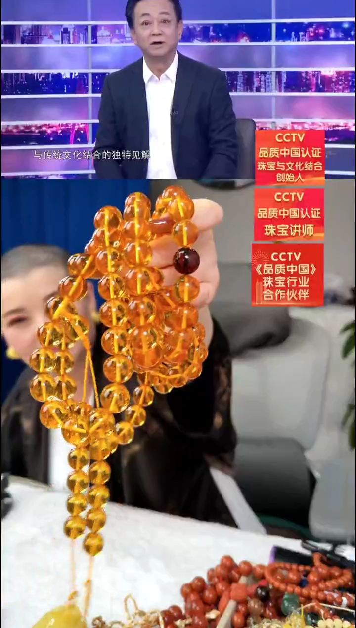 【闪购商品】琥珀颈饰未镶嵌项链