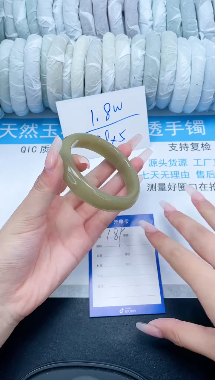 【闪购商品】石英质玉手镯未镶嵌189-59
