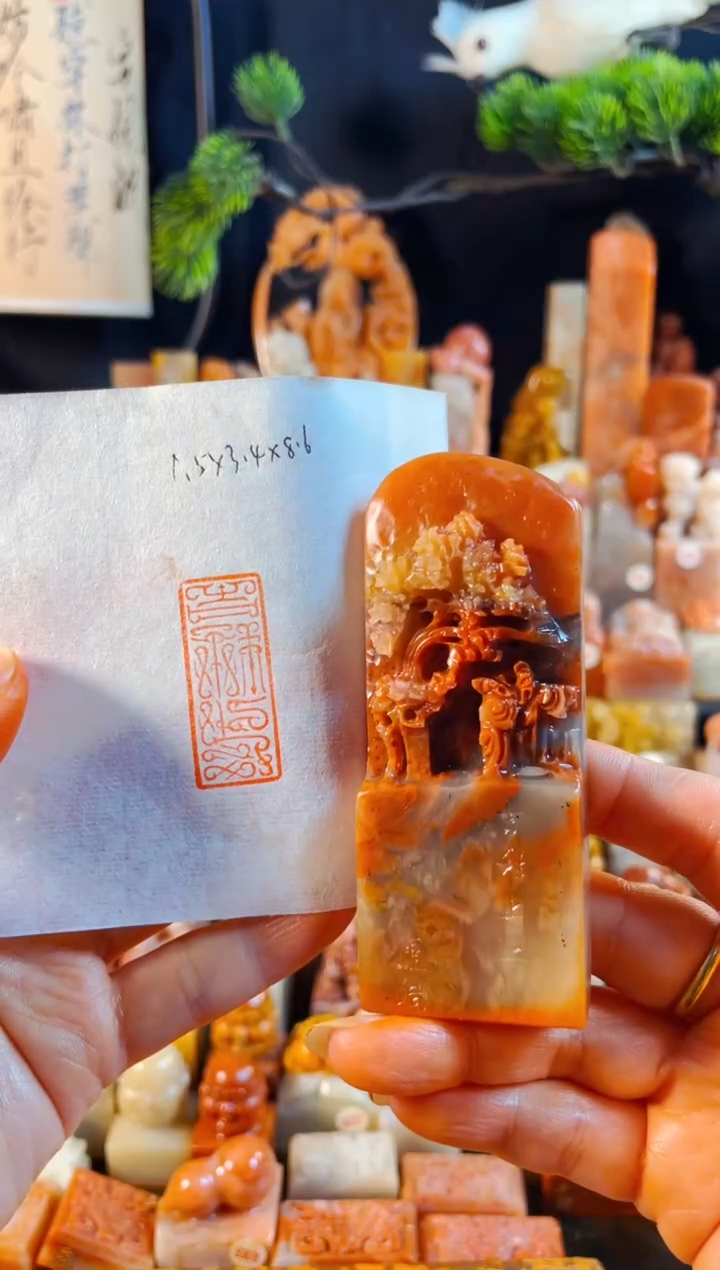 老挝石印石手工篆刻《吉祥止止》