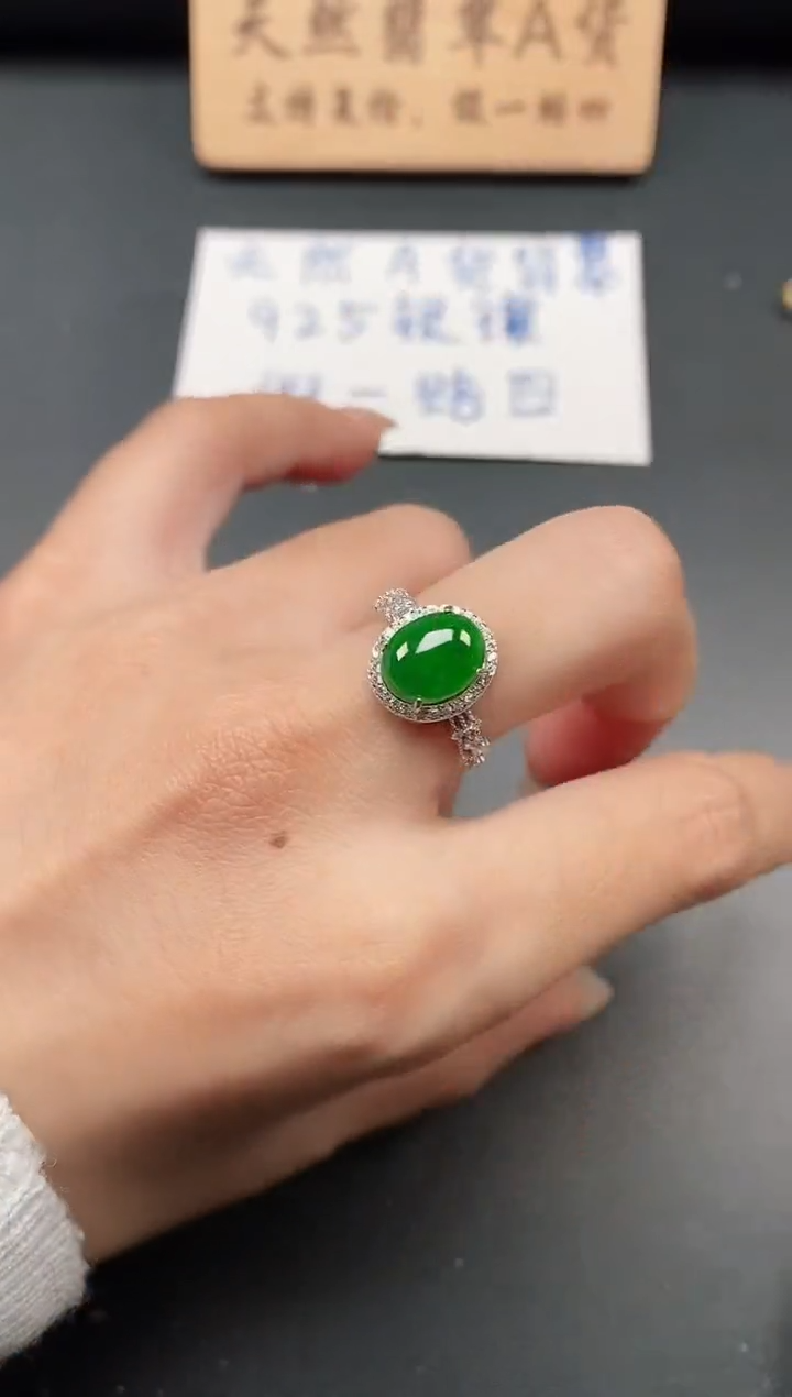 银S925镶嵌戒指翡翠11