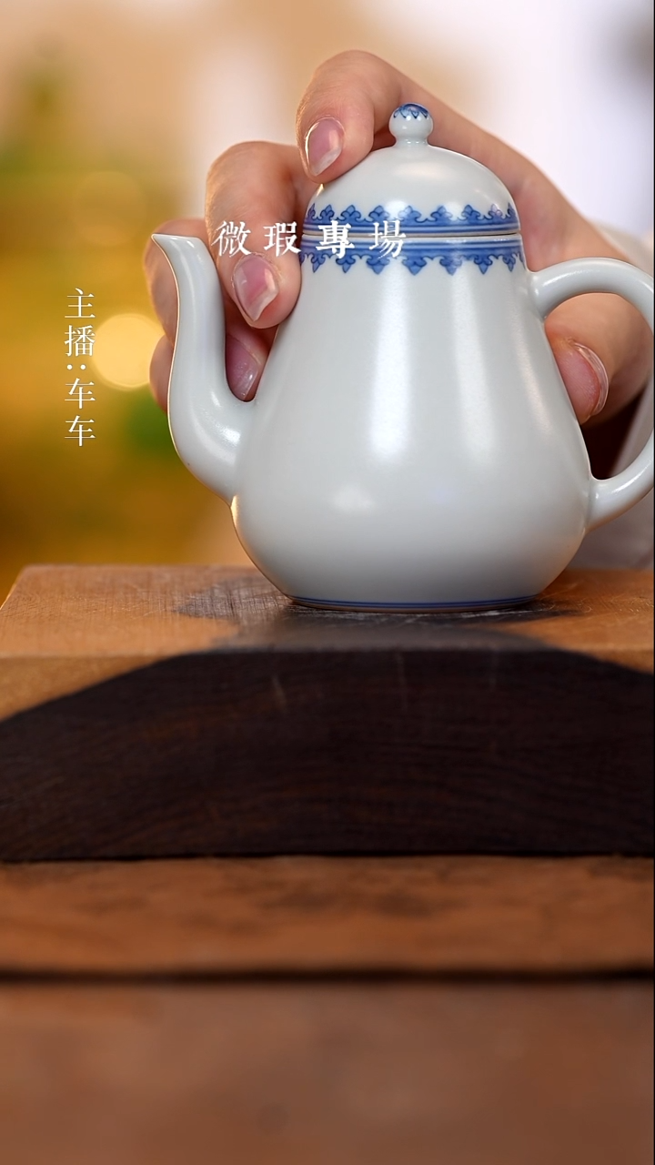 【闪购商品】手工瓷器，每只不同