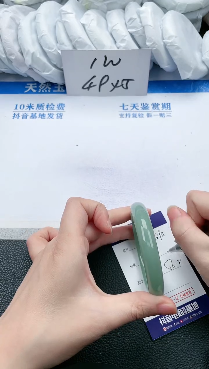 【闪购商品】石英质玉手镯未镶嵌k395