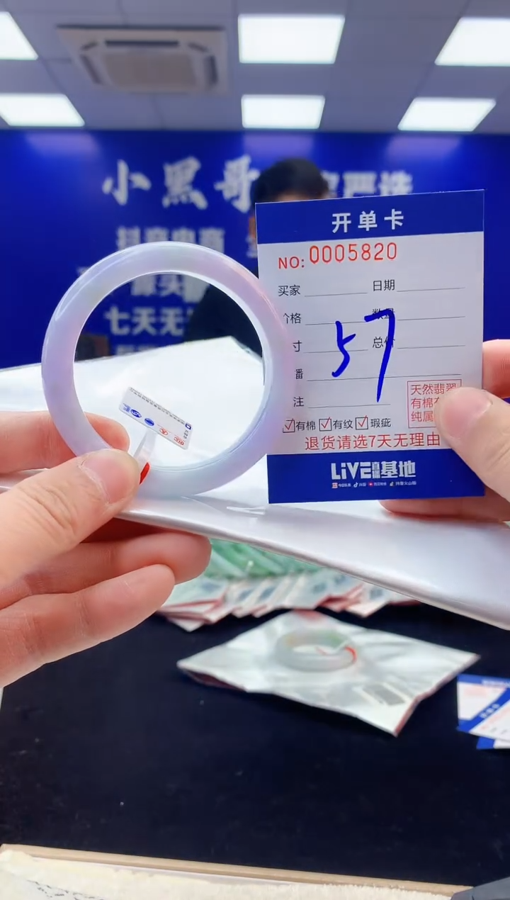 【闪购商品】翡翠手镯未镶嵌5翡翠天然A货手镯