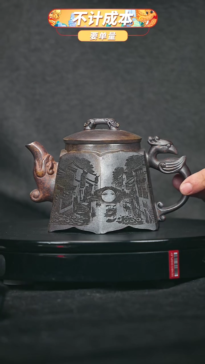 【闪购商品】宜兴原矿高端紫砂