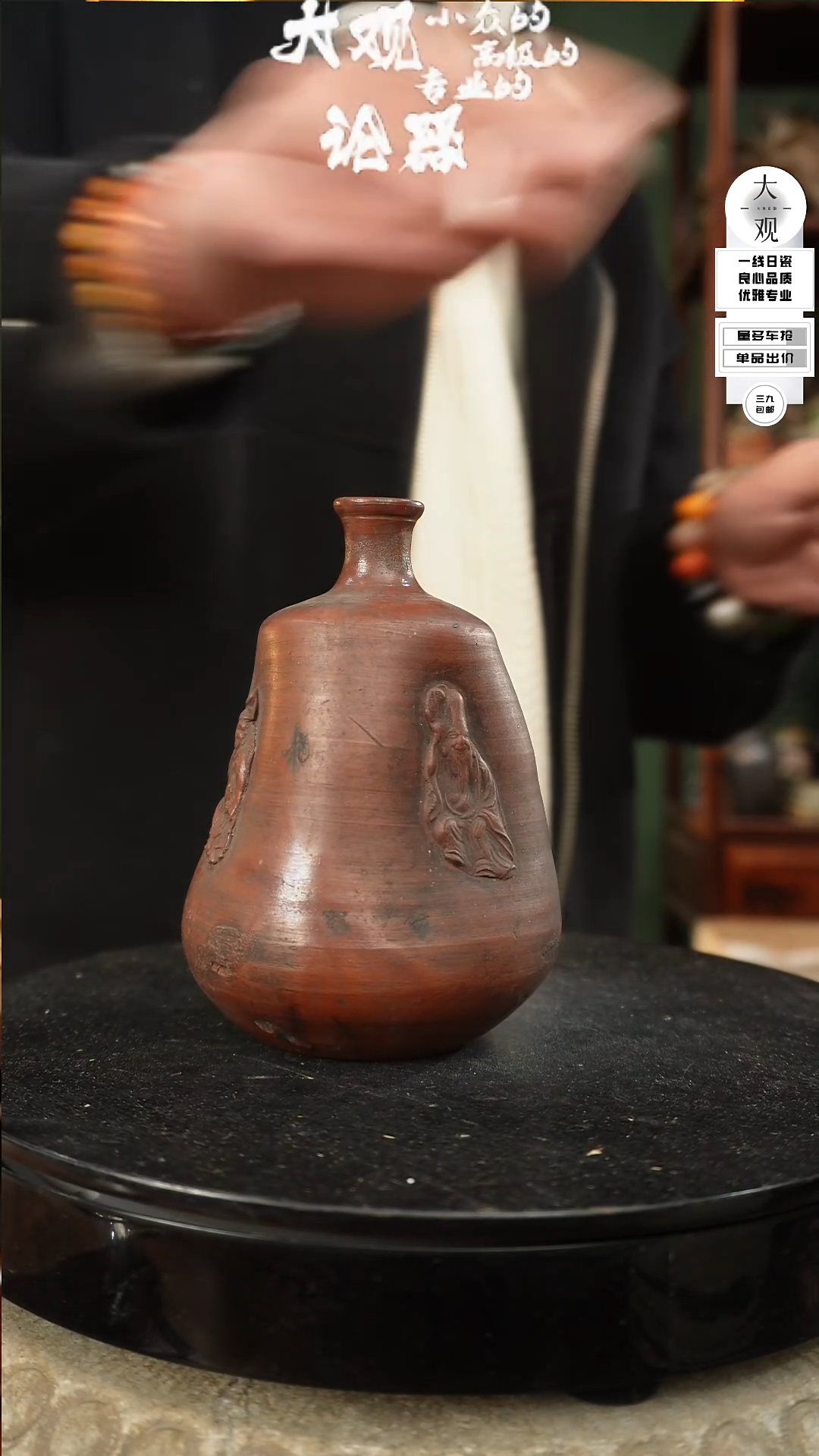 【闪购商品】瓷片大观论器花瓶