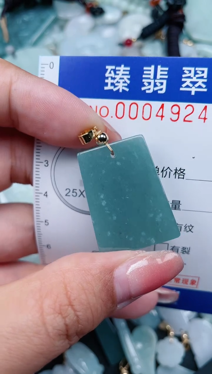 【闪购商品】翡翠颈饰未镶嵌.0004924