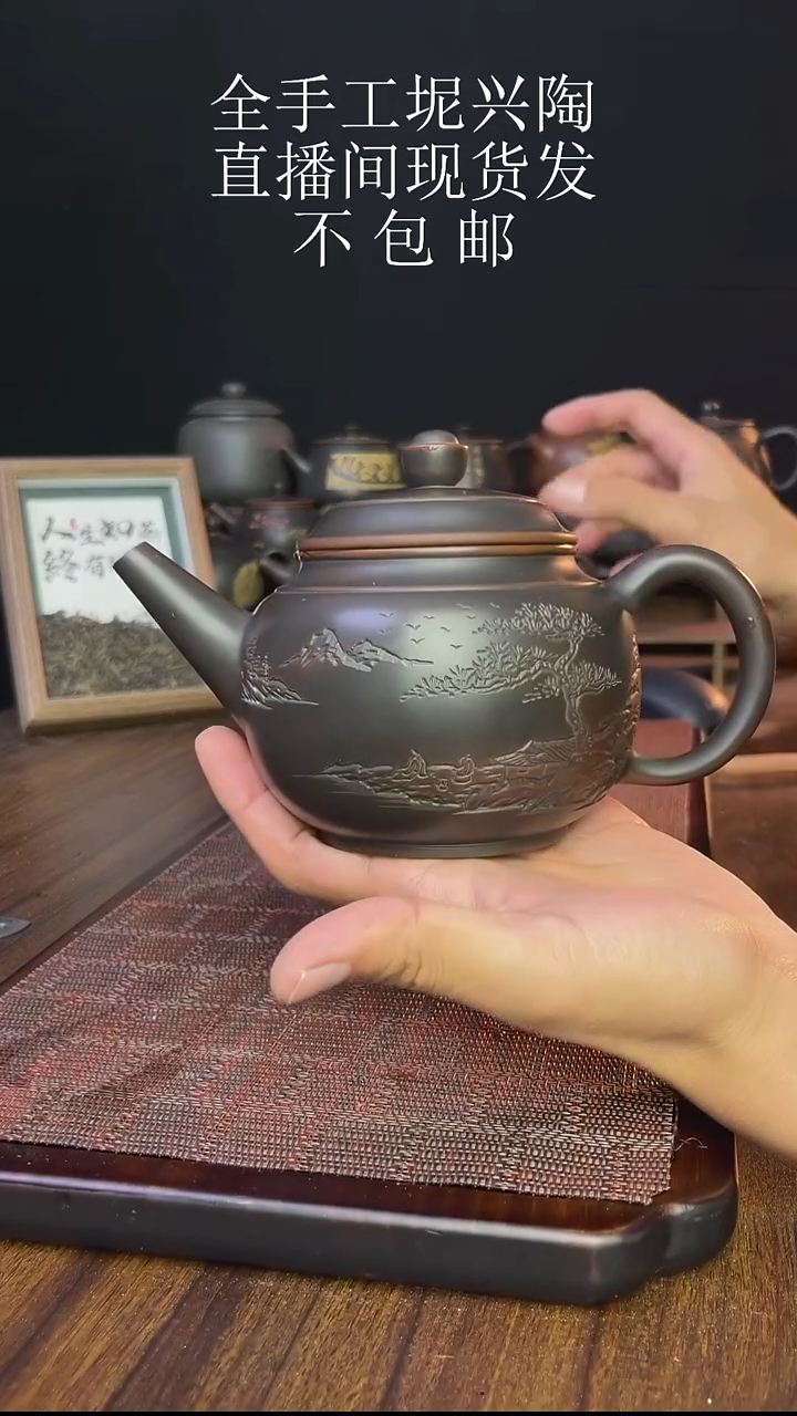 h****蓝new直播间手工壶链接1230