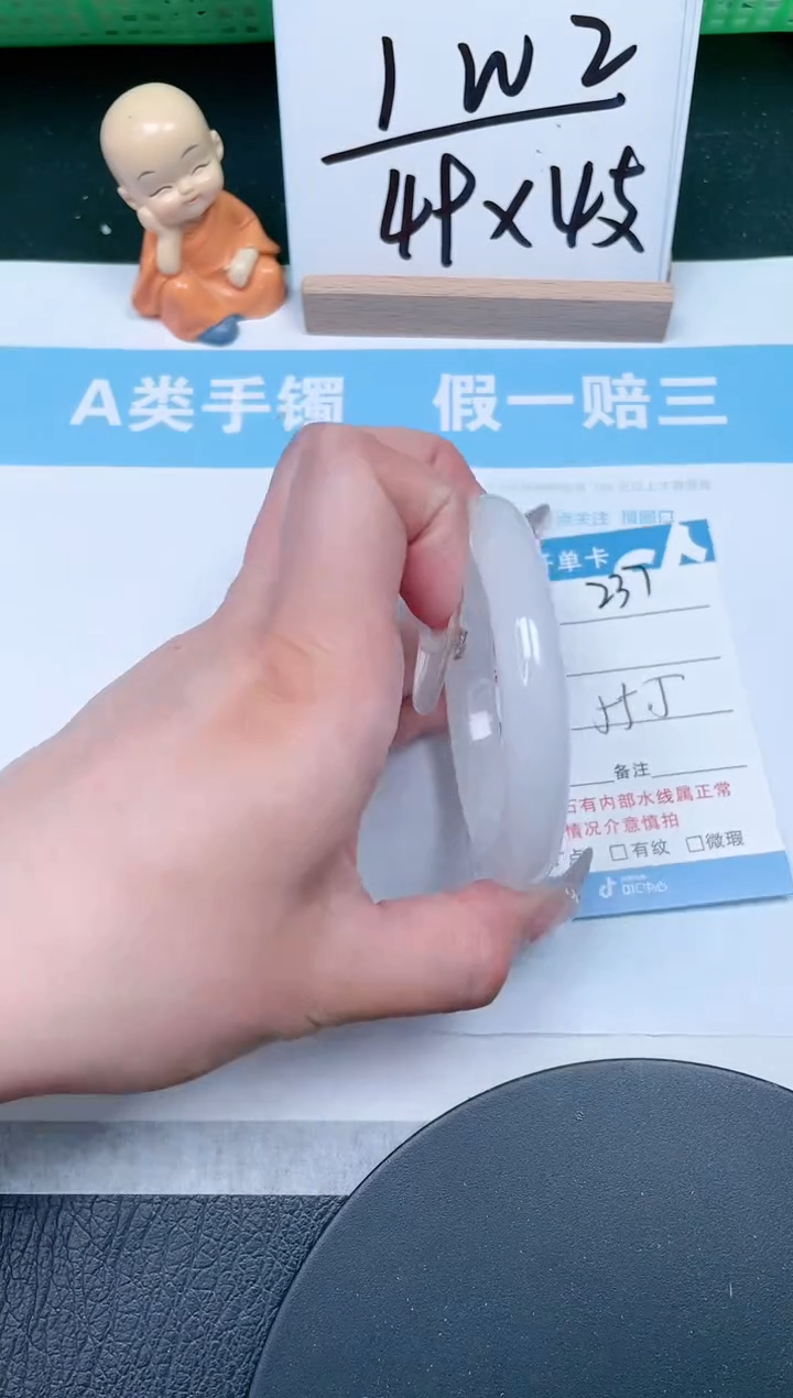 【闪购商品】石英质玉手镯未镶嵌237-55.5