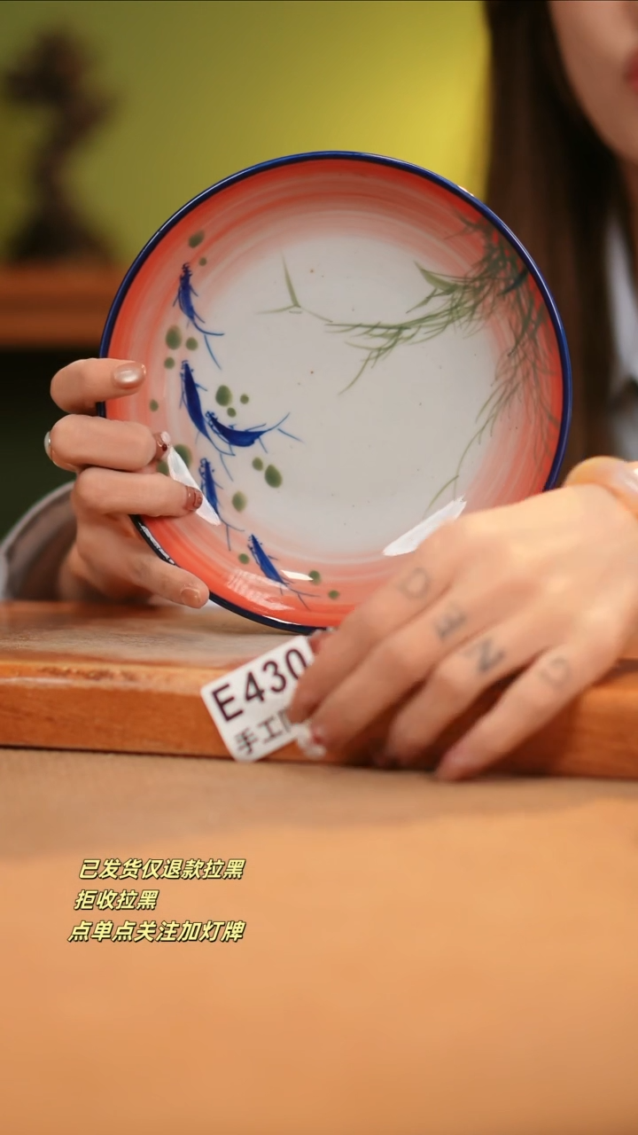 【闪购商品】其他E430窑林瓷业瓷器