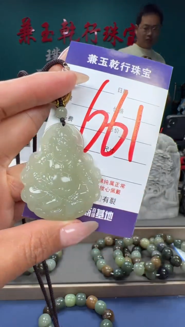 【闪购商品】和田玉颈饰未镶嵌和田玉