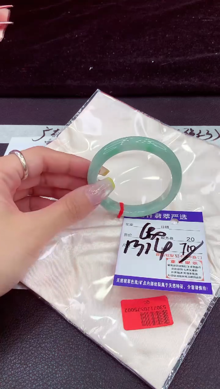 未镶嵌手镯翡翠1111111