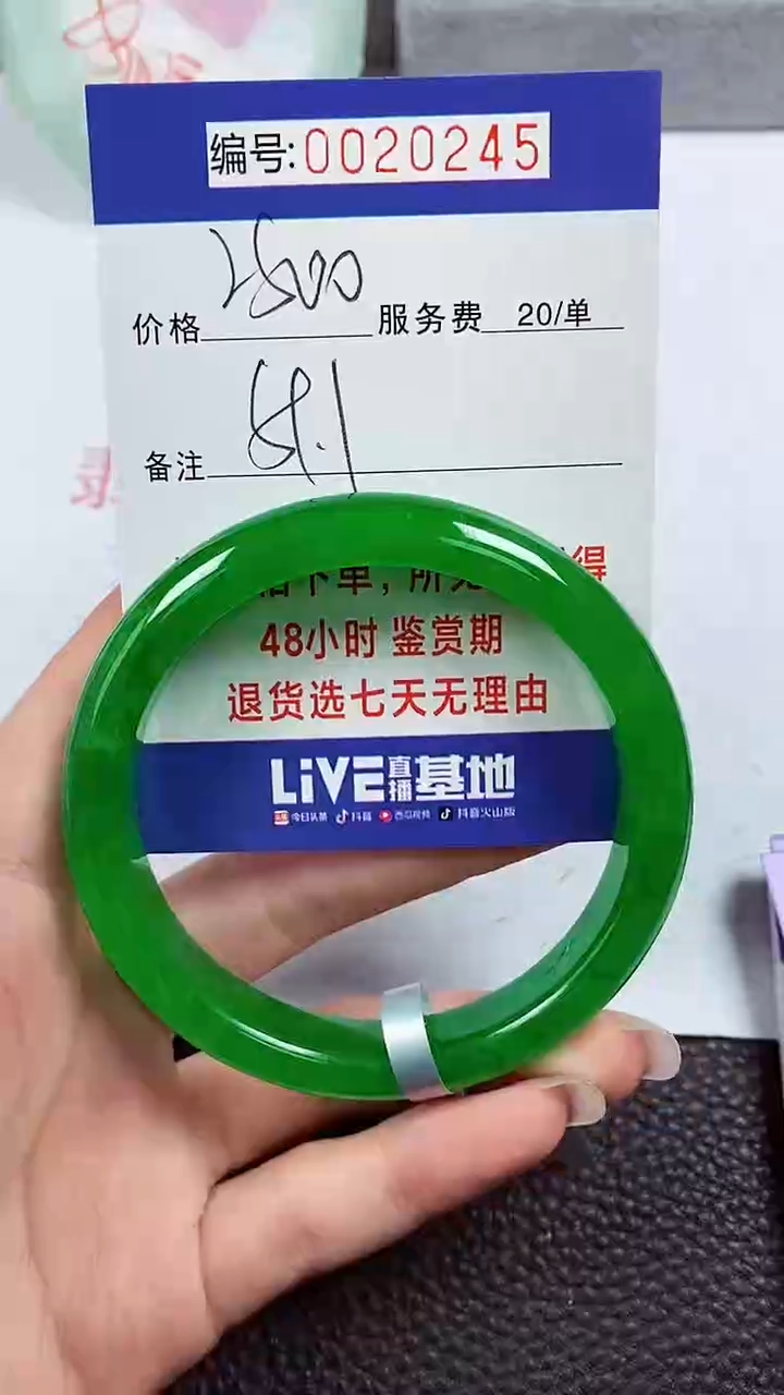 【闪购商品】拍下以实物为准00020245