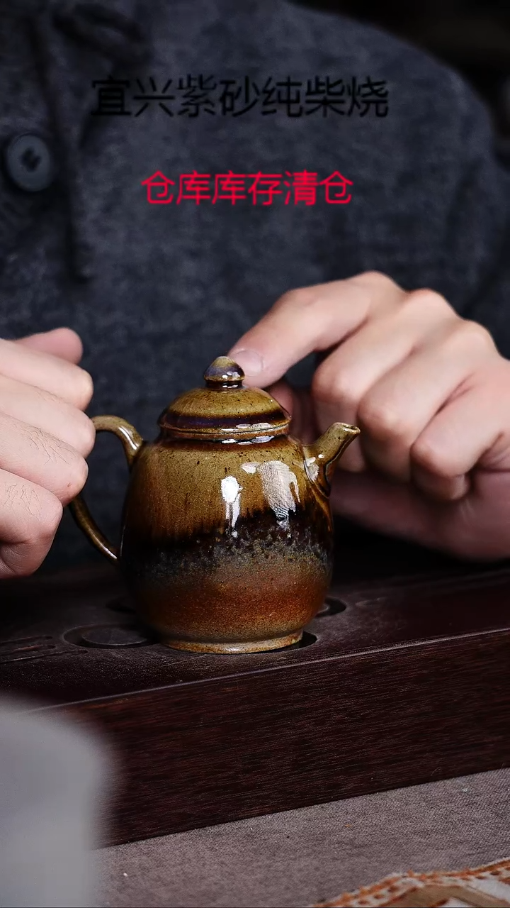 茶壶紫砂宜兴紫砂柴烧