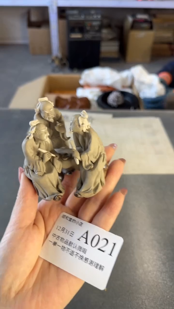 摆件顺和堂精选好物件
