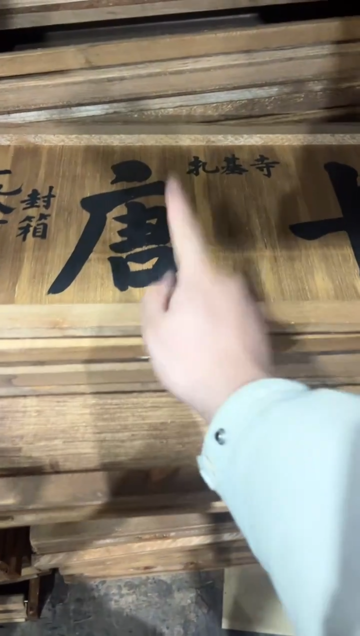 装裱画东东唐卡tk16