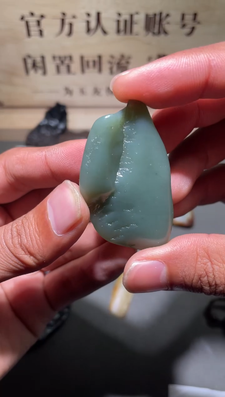 【闪购商品】和田玉挂件未镶嵌1