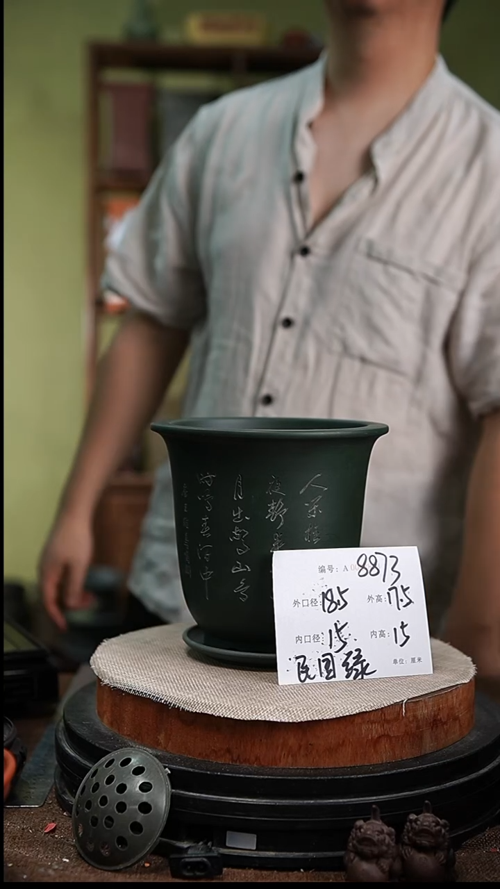紫砂花盆花卉园艺8873+z