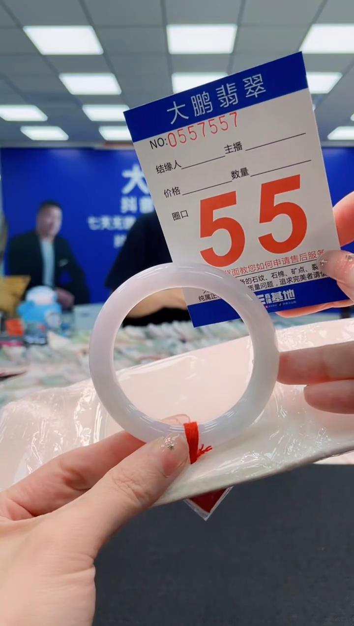 未镶嵌手镯翡翠AAAAAAAAAAAAAAAAAA