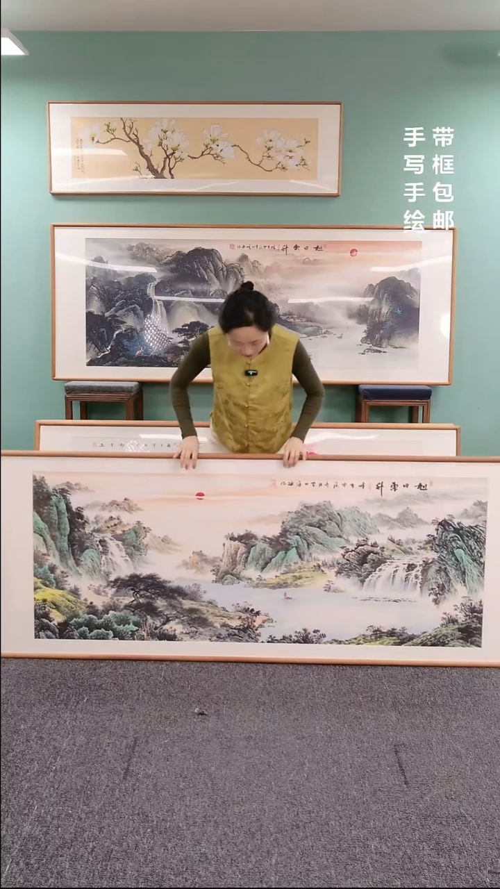 【闪购商品】国画旭日东升210*80刘海斌