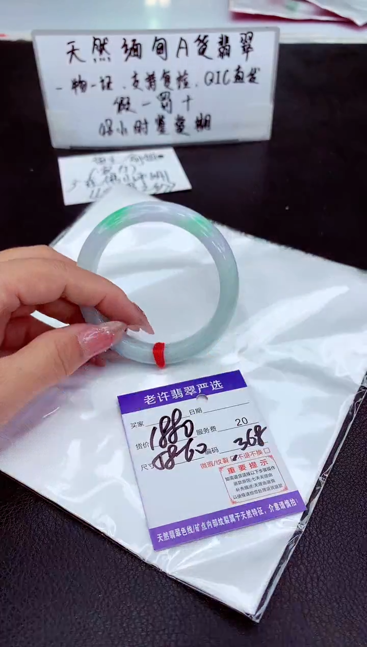 翡翠未镶嵌手镯11111111