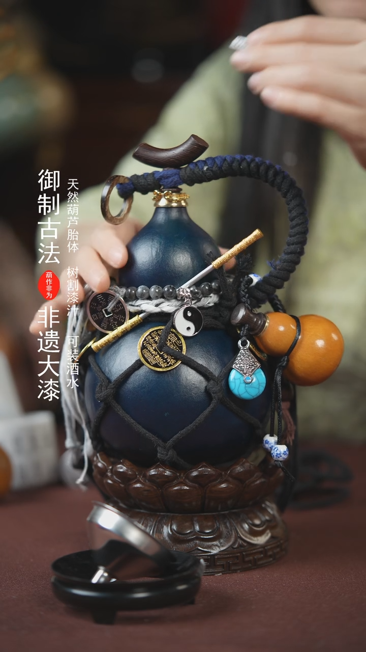 【闪购商品】421号500ml左右的非遗漆器酒葫芦