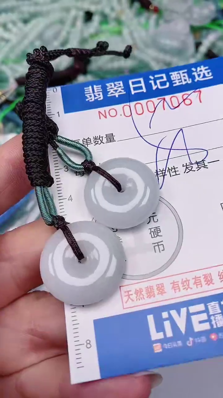 【闪购商品】翡翠颈饰未镶嵌00007067