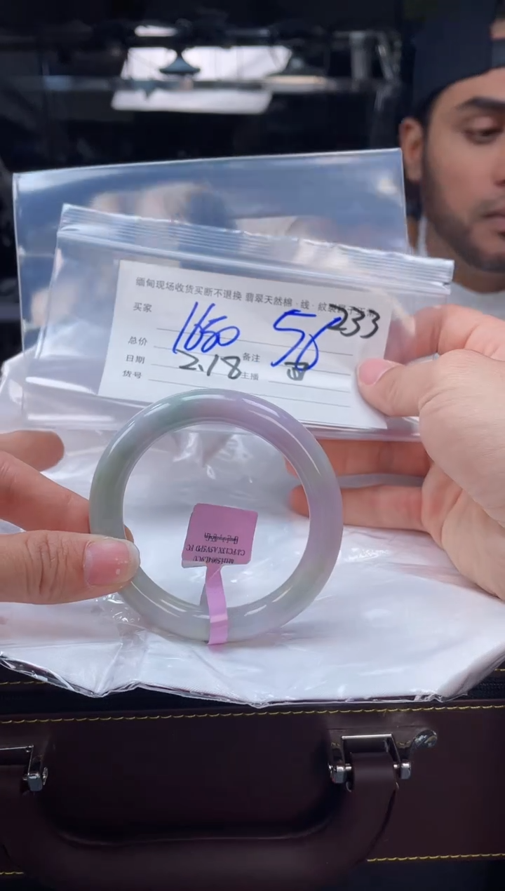 【闪购商品】定制翡翠手镯未镶嵌毛货手镯需精细抛光/56