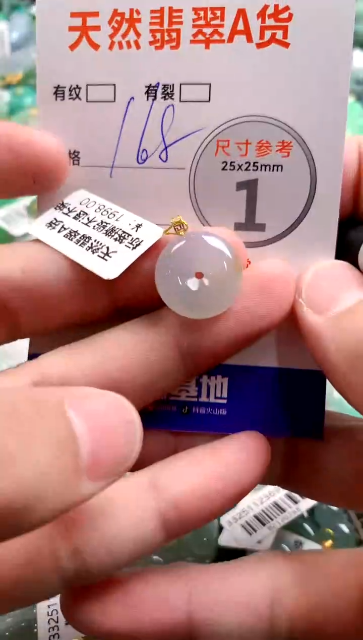 颈饰18K金镶嵌翡翠0483983798