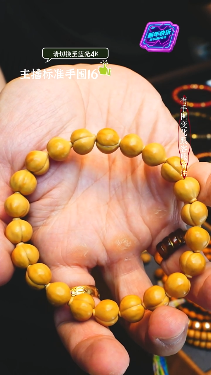 无无屁桃  三喜出品必属精品