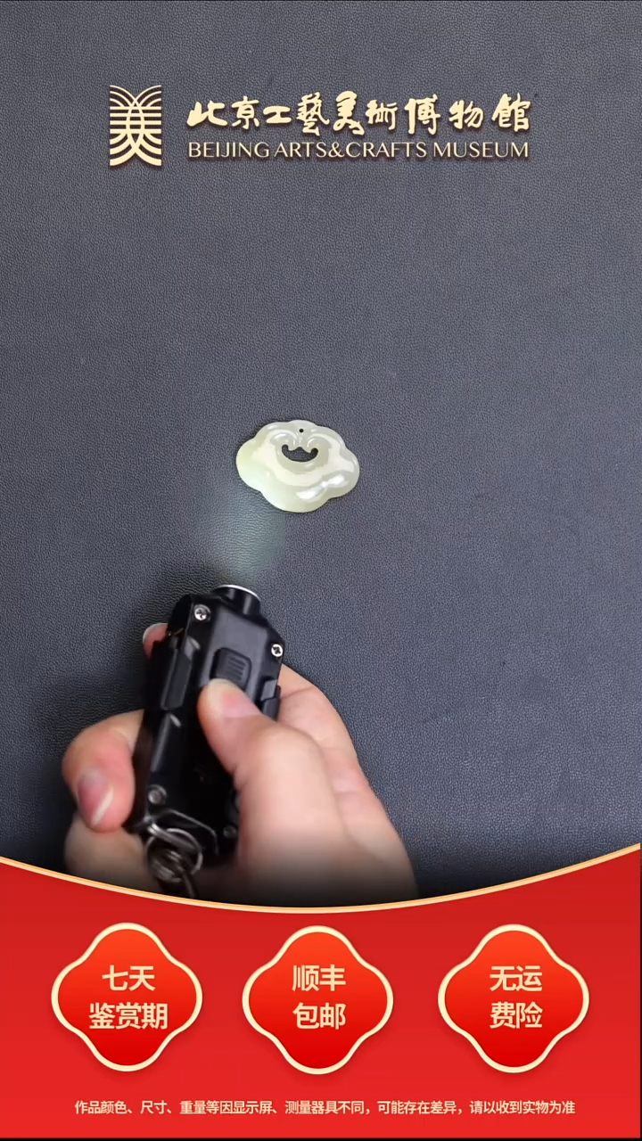 未镶嵌和田玉挂件B1218GMD691黄玉吊坠