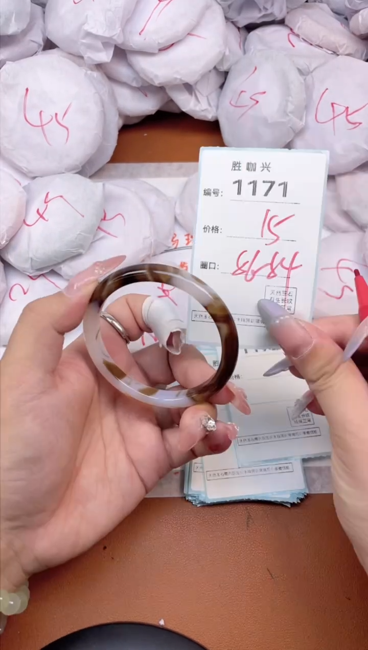 【闪购商品】玛瑙/玉髓手镯未镶嵌1171