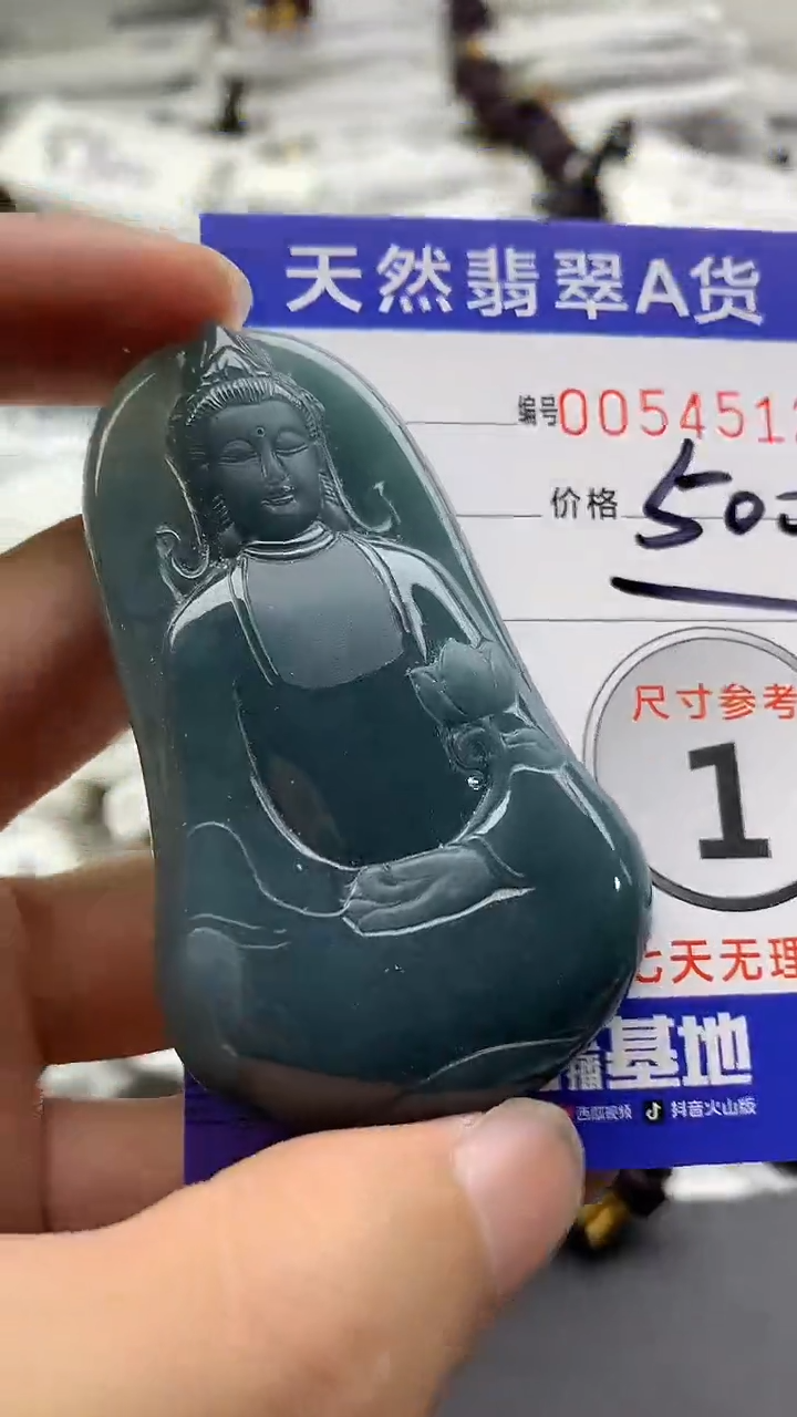 【闪购商品】翡翠颈饰未镶嵌555555555555