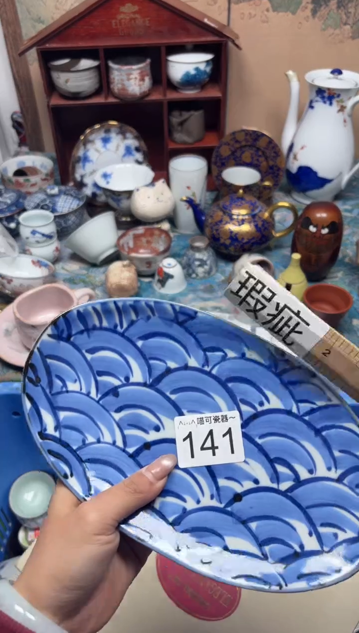 手工艺品钧瓷泡***泡141