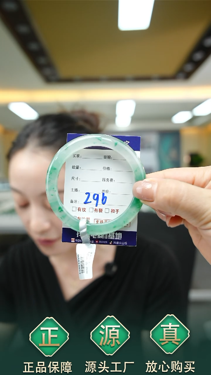 未镶嵌手镯石英质玉55+296